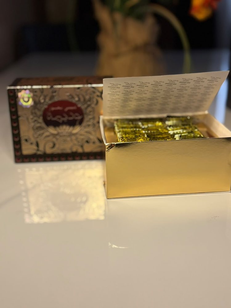 Bakhour Khadija